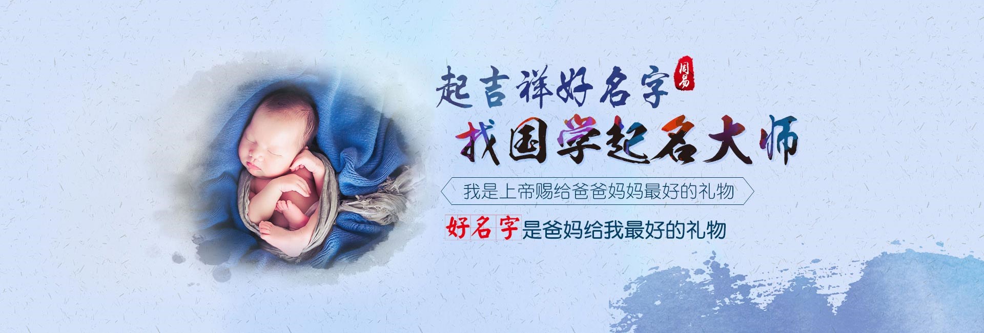 鄄城高端大气的培训机构公司取名